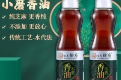 沧州小磨香油